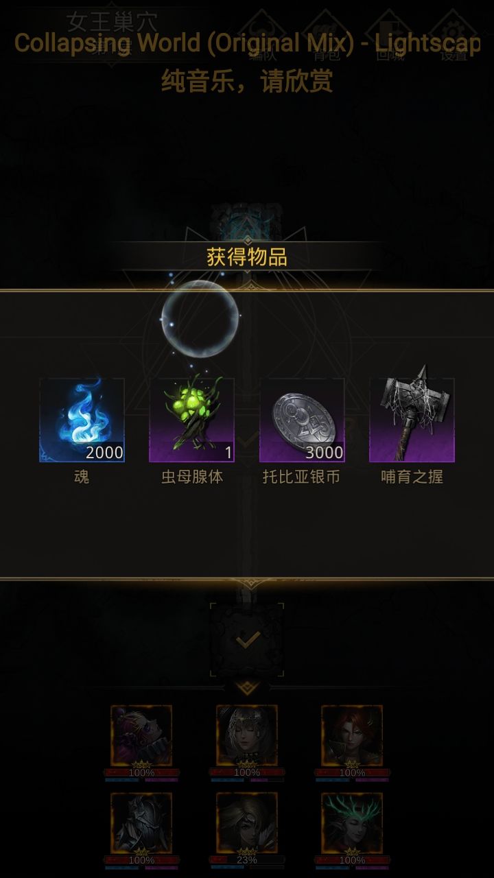 地下城堡3葬途逃匿者密道怎么打 紫色雕像怎么挑战