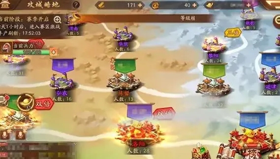 少年三国志2线索怎么获得 招贤令怎么购买