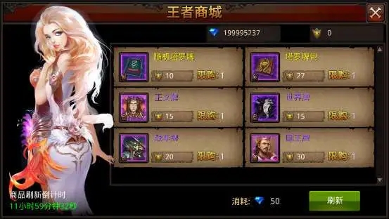 全民奇迹没越狱怎么玩 游戏怎么设置
