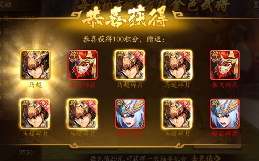 少年三国志吴国2核心阵容怎么配 主公怎么选择 少年三国志吴国2核心阵容怎么配 主公怎么选择