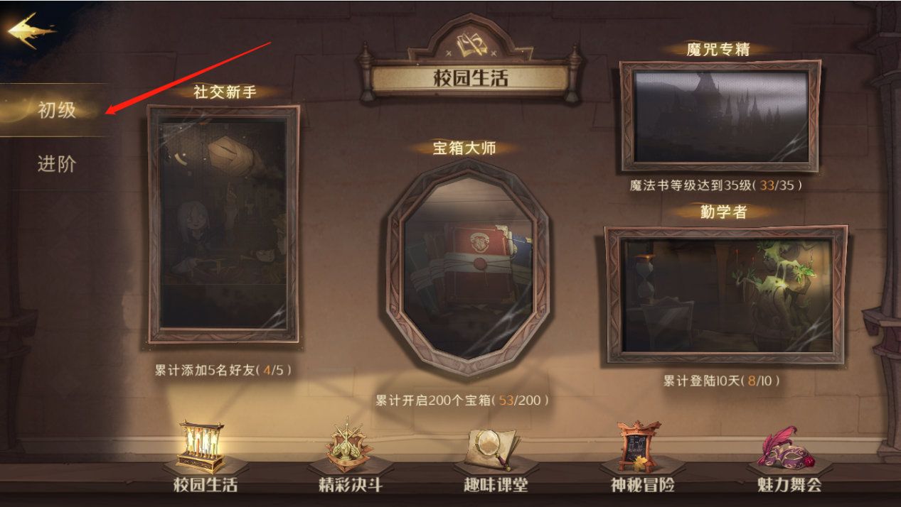 哈利波特高频次伤害的卡牌有哪些 黑暗咒语好用吗
