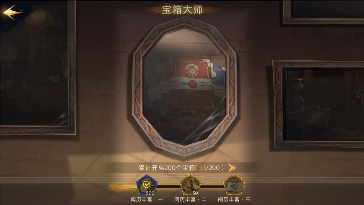 哈利波特高频次伤害的卡牌有哪些 黑暗咒语好用吗