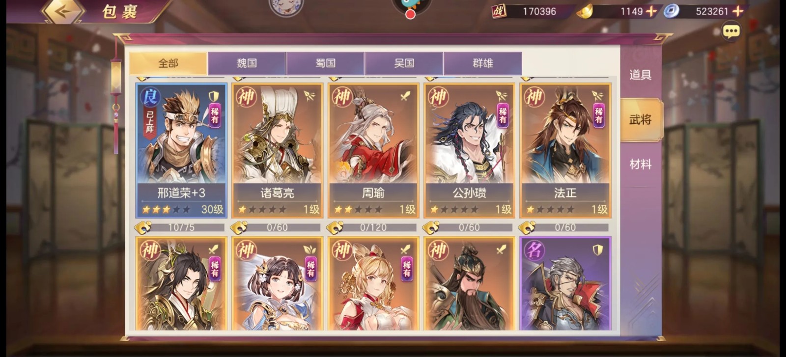 三国志幻想大陆阵容怎么配 孙尚香怎么用