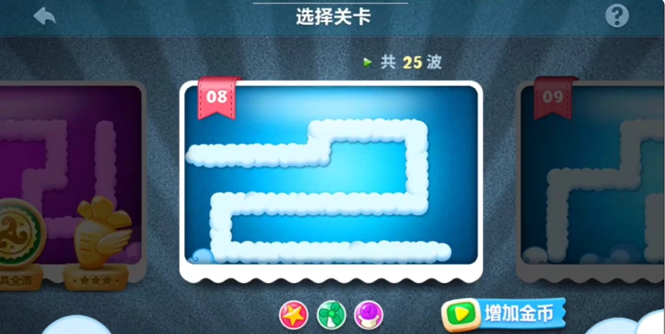 保卫萝卜挑战8关攻略图怎么解 洋葱炮要升级吗 保卫萝卜挑战8关攻略图怎么解 洋葱炮要升级吗