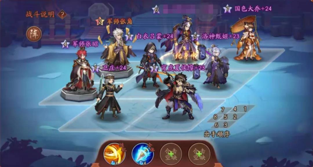 少年三国志紫金阵容爆发怎么样