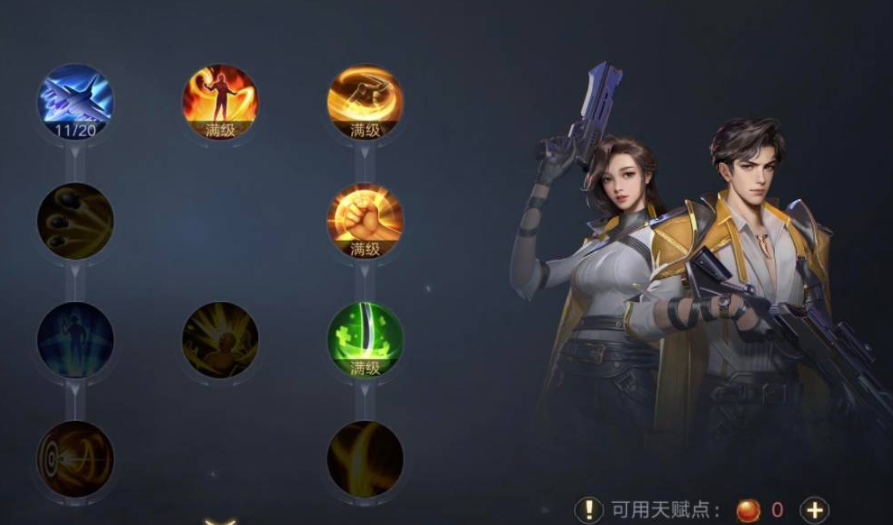 新盗墓笔记摸金强攻技能如何加点 牛鬼蛇神有什么用 新盗墓笔记摸金强攻技能如何加点 牛鬼蛇神有什么用