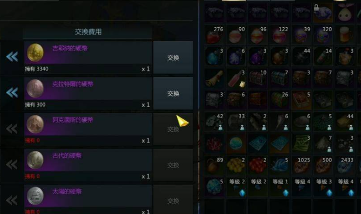 失落的方舟铭刻怎么弄出来 铭刻在哪里