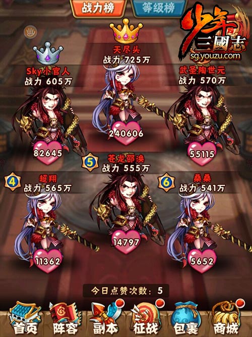 少年三国志卡级是什么意思