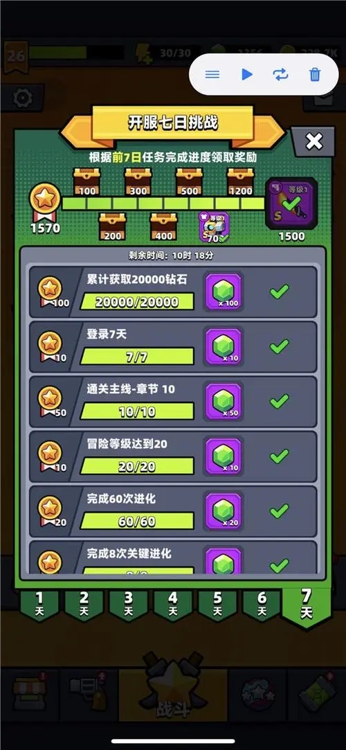 弹壳特攻队特工怎么升级 经验值从哪里获取