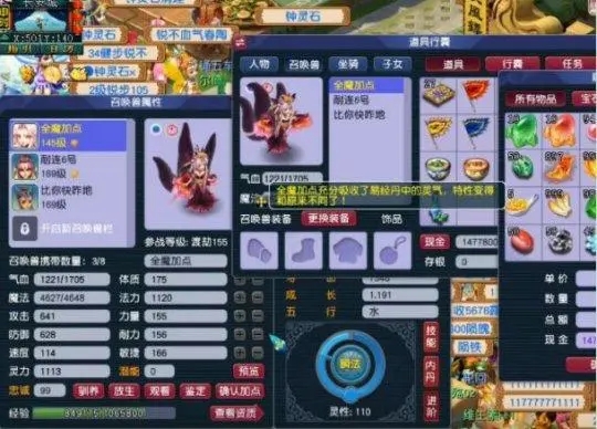 梦幻西游进阶110技巧是什么 新手怎么快速提升自己