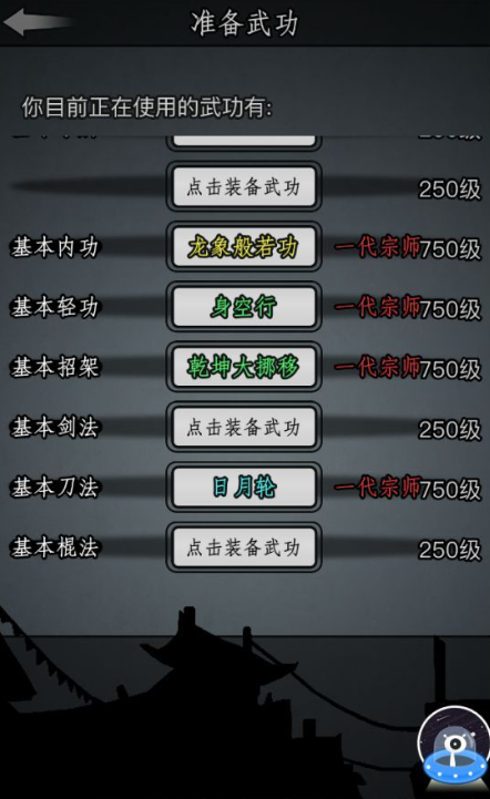 放置江湖历练攻略怎么完成 编队策略是什么