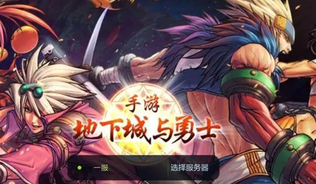 地下城与勇士手游光兵是哪个职业 光兵怎么玩