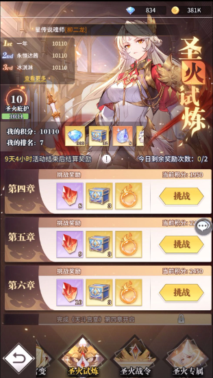 斗罗大陆怎么获得深海魔鲸 魂币怎么获取