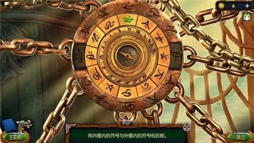 密室逃脱18移动迷城罗盘如何攻略 机关怎么解