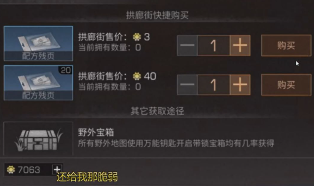 明日之后特级复苏怎么获得 特级复苏有什么用