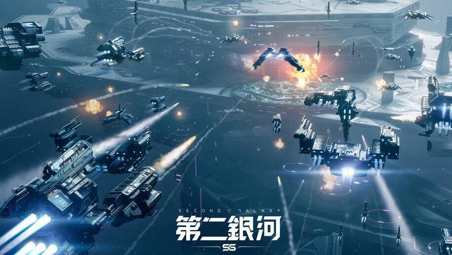 第二银河剧情有几章 第二银河剧情有几章