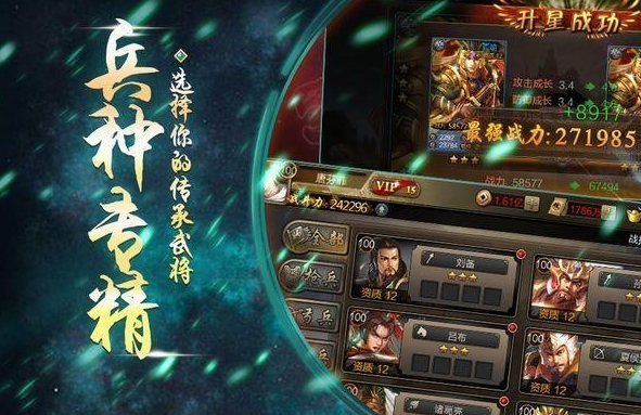 烽火十八州武将都有哪些 诸葛亮有什么用