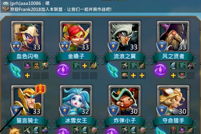 王国纪元值得玩的英雄是谁 白鹿技能介绍