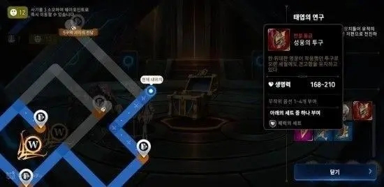 第七史诗怪异殿堂怎么走 怪异殿堂元素机制是什么