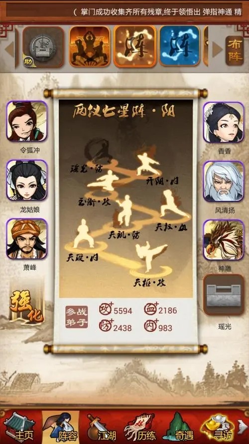 大掌门威望如何得 特殊活动怎么参与