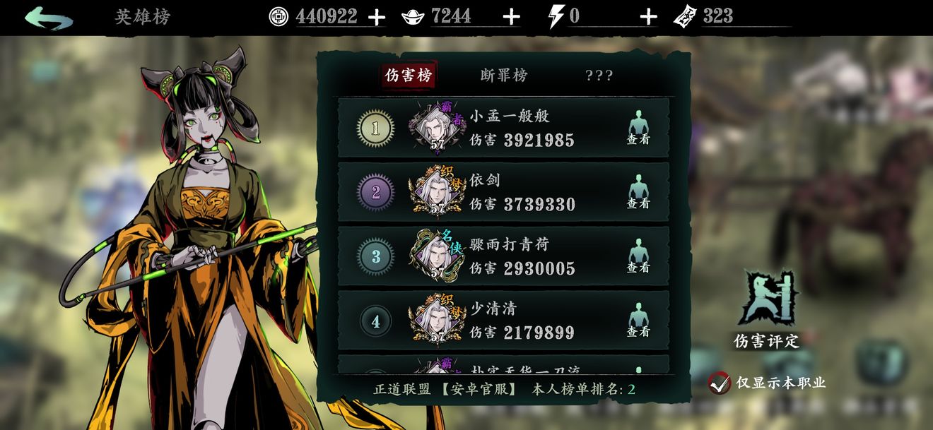 影之刃3怎么一直在房间里面