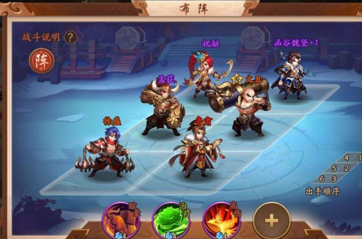 少年三国志2空城计线索是什么 空城计有什么用