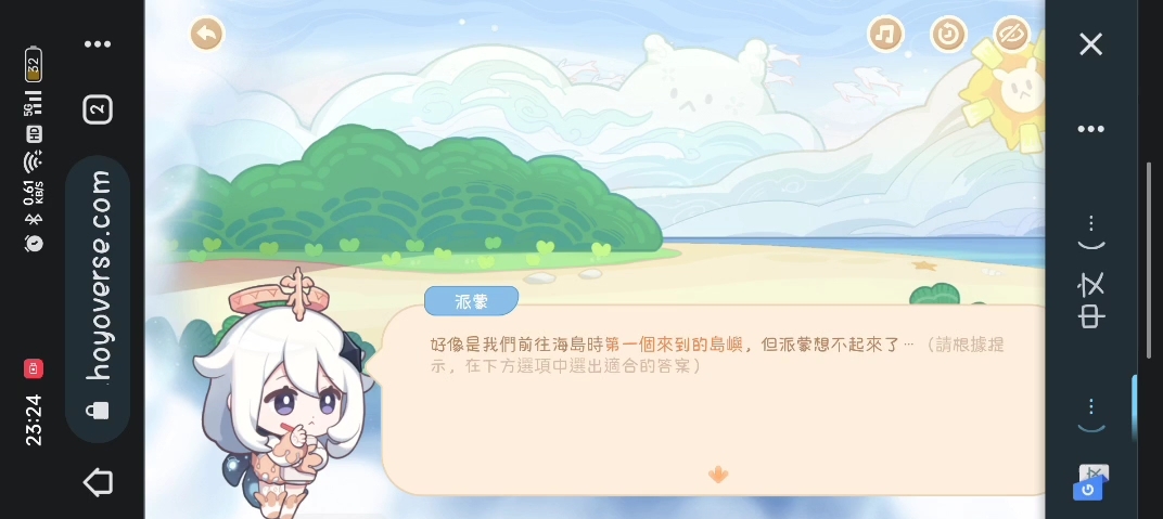 原神海上绮梦录活动怎么做 海上绮梦录有什么奖励 原神海上绮梦录活动怎么做 海上绮梦录有什么奖励