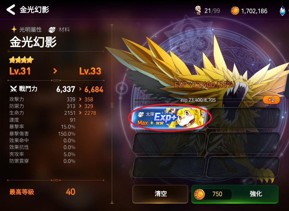 第七史诗哪里刷企鹅最快 维萨利亚公园在哪里