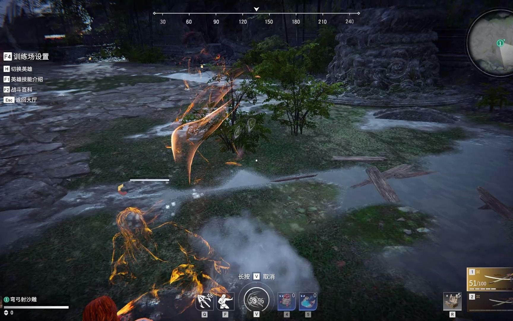 永劫无间怎么空中升龙