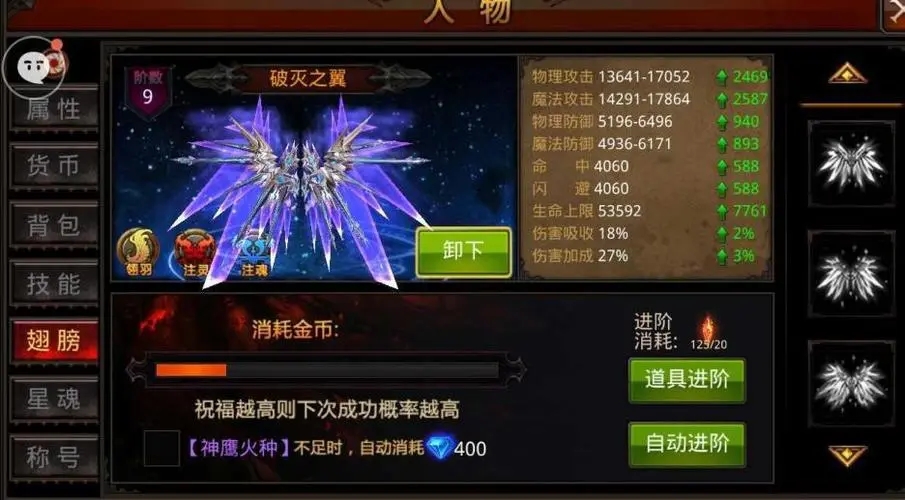 全民奇迹装备怎么得
