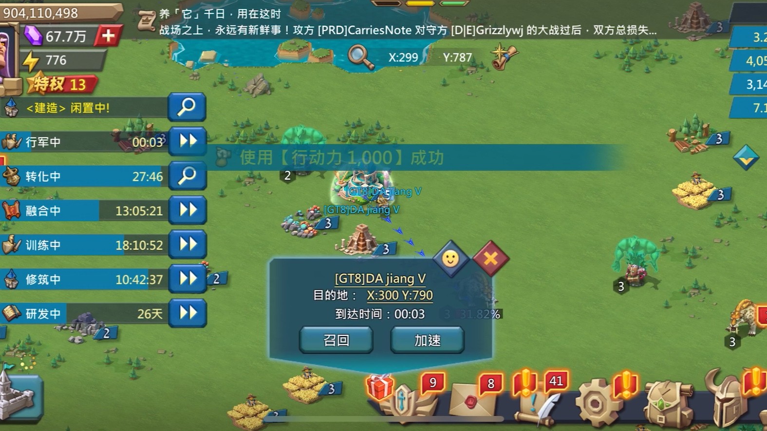 王国纪元第六章关卡5怎么过 第六章关卡5队伍配置 王国纪元第六章关卡5怎么过 第六章关卡5队伍配置