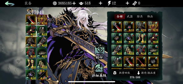 影之刃3堕魔钗怎么获得