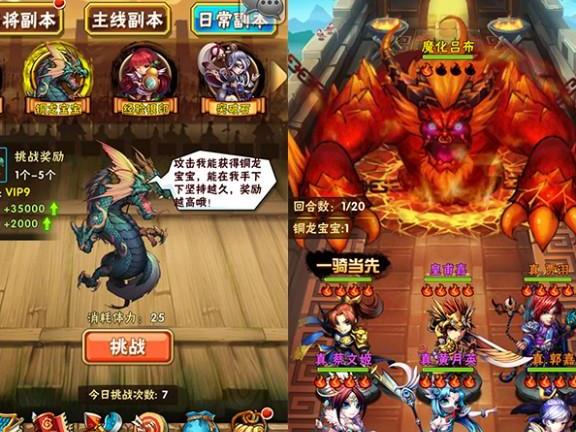 少年三国志2神兽金装备溢出了怎么办 神兽金装有什么用
