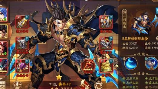 少年三国志神兵商人如何卖神兵