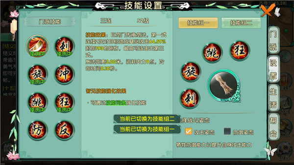 卧虎藏龙宠物技能是什么