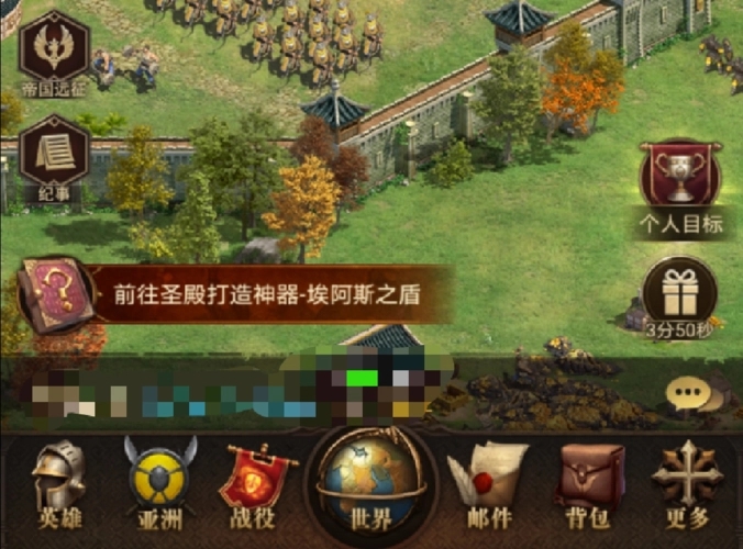 帝国战纪英雄装备怎么配置 帝国战纪英雄装备怎么配置
