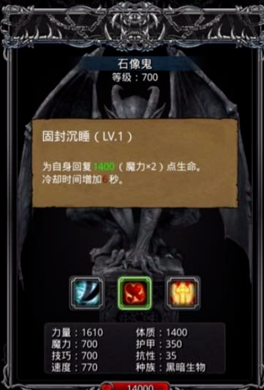 地下城堡2血色巨龙怎么打 血色巨龙有哪些攻击手段