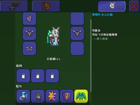 泰拉瑞亚霜月五神装怎么合成 霜月五神装效果是什么