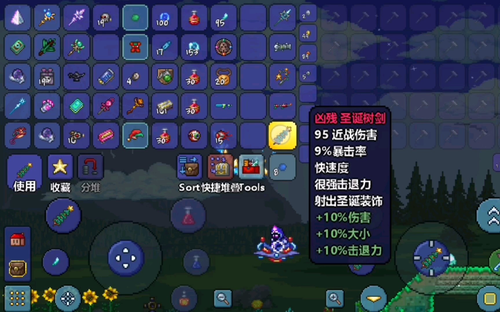 泰拉瑞亚霜月五神装怎么合成 霜月五神装效果是什么