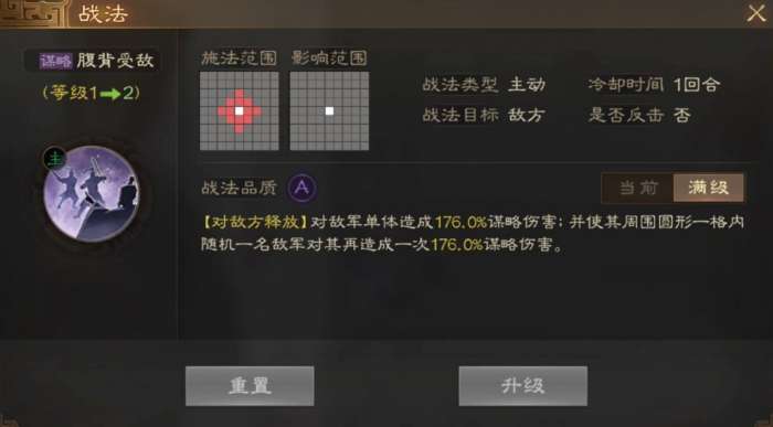 三国志战略版逢纪怎么用最好 逢纪有什么用 三国志战略版逢纪怎么用最好 逢纪有什么用