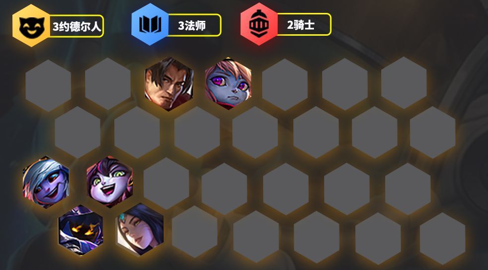 金铲铲之战英雄黎明阵容怎么配 黎明主要技能介绍 金铲铲之战英雄黎明阵容怎么配 黎明主要技能介绍