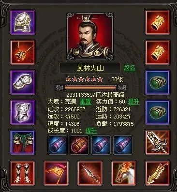 烽火战国英雄觉醒10级需要什么 觉醒材料有哪些 烽火战国英雄觉醒10级需要什么 觉醒材料有哪些