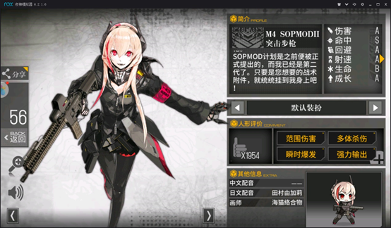 少女前线kac强度如何 kac技能介绍 少女前线kac强度如何 kac技能介绍
