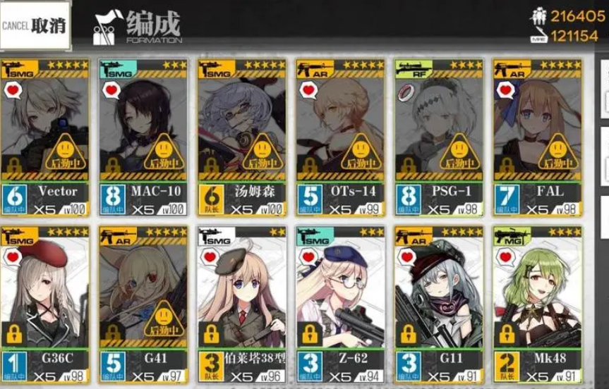 少女前线kac强度如何 kac技能介绍 少女前线kac强度如何 kac技能介绍