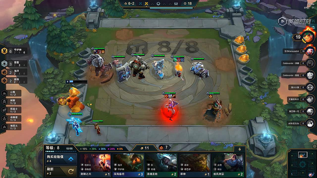 lol云顶之弈全英雄怎么玩