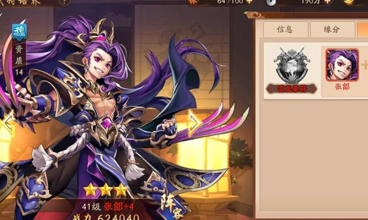少年三国志武将怎么转化成碎片 分解有什么后果