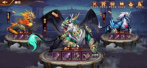 放开那三国3神兽副本阵容怎么搭配 放开那三国3神兽副本阵容怎么搭配