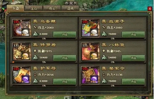 攻城掠地兵种怎么升级属性