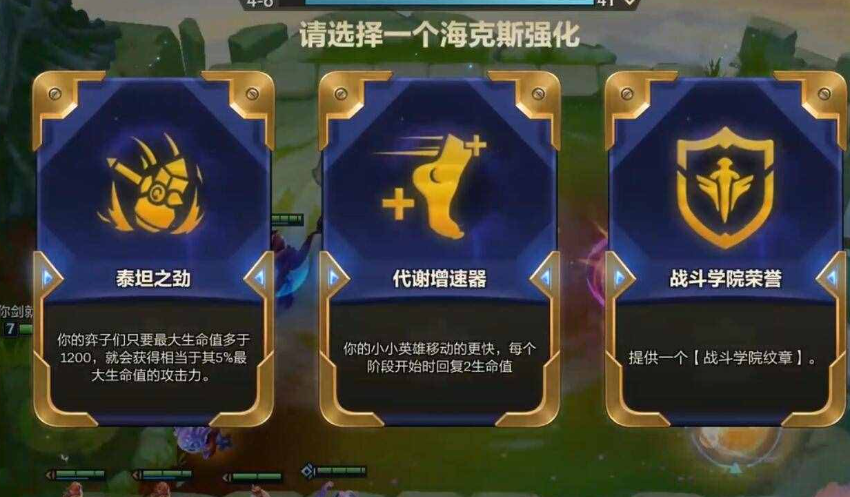 金铲铲之战基础攻略有哪些 职业特性介绍 金铲铲之战基础攻略有哪些 职业特性介绍