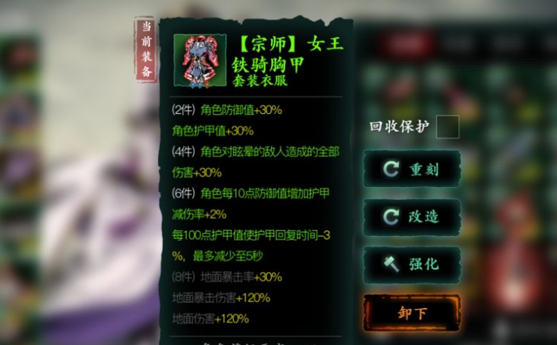 影之刃360以后在哪打装备 JJC怎么玩